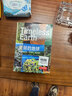 中国国家地理·美丽的地球（全7册）（赠送七大洲发现史年表）国家公园自然风光科普书籍暑假作业 一升二暑假衔接 小升初暑假衔接 儿童年货节送礼 实拍图
