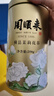 周顺来2025新茶特级茉莉花茶浓香型茉莉金丝飘雪茶叶500g茉莉绿茶 茉莉白雪芽500g 实拍图