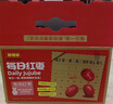 好想你每日红枣840g/盒 果干免洗红枣新疆特产可夹核桃礼盒装煲汤 实拍图