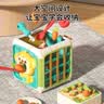 MKBIBI蒙氏忙碌屋板早教六面体益智玩具宝宝塞塞乐婴儿拔萝卜生日礼物 实拍图