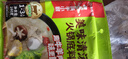 海底捞火锅底料 美味清真牛骨清汤火锅底料160g 鲜香一料多用 实拍图