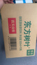 农夫山泉 东方树叶绿茶500ml*15瓶无糖茶饮料0糖0脂0卡整箱装解渴饮品 实拍图