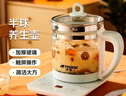 半球（PESKOE）养生壶烧水壶热水壶恒温壶煮茶壶泡茶壶一体玻璃全自动小家用多功能办公室大容量1.8L绿色 青苹果绿 1.8L 半球养生壶+蛋架+滤网 实拍图
