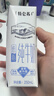 蒙牛【新鲜日期】特仑苏低脂纯牛奶250ml×16盒 健身减脂 年货礼盒 实拍图