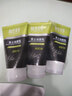相宜本草 男士洁面乳120g*3支装 洗面奶深度清洁控油不紧绷新年礼物 实拍图