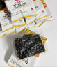 海牌菁品 韩国进口干紫菜原味海苔2g*24包寿司儿童即食紫菜48g休闲零食 实拍图