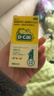 迪巧儿童钙片30粒青少年补钙助长高碳酸钙d3咀嚼片儿童钙片11-17岁助力骨骼发育美国进口不易便秘非液体钙 实拍图