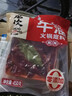 小龙坎火锅底料牛油火锅料450g门店同款冒菜干锅调料麻辣烫手工全型底料 实拍图