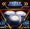 飞利浦（PHILIPS）电动剃须刀旋风3系PRO刮胡刀 风驰切剃6D浮动刀头 情人节生日礼物送男生男友老公父亲 实拍图