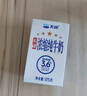 天润新疆五星浓缩纯牛奶125g*20盒儿童牛奶 (无添加剂）年货礼盒装 实拍图