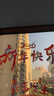多美忆窗花玻璃贴2026新年装饰马年过年春节装饰氛围静电福字贴布置挂件 实拍图