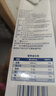 欧德堡（Oldenburger）3.8g蛋白原生钙全脂纯牛奶1L*12盒 家庭/学生/老人用奶 早餐奶 实拍图
