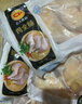 正大食品（CP）白羽鸡全腿2斤 生鲜冷冻鸡大腿 烤鸡腿炸鸡腿年货 实拍图