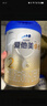 爱他美（Aptamil）卓傲较大婴儿配方奶粉2段（6—12月龄）300g  小罐装试用装 实拍图