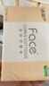 洁柔抽纸 粉Face柔韧3层110抽*24包 可湿水纸巾卫生纸 抽纸整箱 实拍图