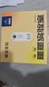 京东京造 X京东PLUS会员联名款 暖宝宝贴30片装暖身贴输液加热贴发热12H 实拍图