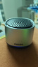 飞利浦（PHILIPS）TAS1009 蓝牙音箱迷你无线便携式笔记本桌面高音质电脑小音响手机重低音炮车载喇叭户外生日礼物 实拍图