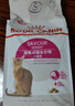 皇家成猫猫粮 肠道舒适 EP42通用粮12月以上2KG 实拍图