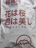倾城鸟眼罩束缚带手铐情趣道具男女夫妻同房姿势辅助器sm成人用品 实拍图
