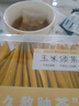 贡苑【肿肿管理】玉米须茶200g0糖0咖啡因补玉米胚芽气包血袋泡养生茶 实拍图