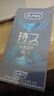 杜蕾斯（durex）延时避孕套 男专用持久防早泄敏感安全套 苯佐卡因延时三合一套套 【2件减60】经典延时10 实拍图