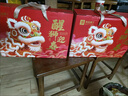 良品铺子醒狮迎春礼坚果零食礼盒组合2068g春节年货节零食大礼包送礼团购 实拍图