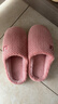 京东京造【厚底防滑】棉拖鞋男士冬季室内居家毛拖保暖半包粉红色40-41 实拍图