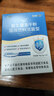 江中益生菌12000亿成人儿童孕妇中老年人通用肠胃道调理活性菌2g*20袋 实拍图