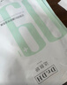 达肤妍 超级b5面膜补水长效保湿滋润褪红修护维稳锁水节日礼物 面膜1片【试用装】 实拍图