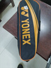 尤尼克斯（YONEX）羽毛球拍全碳素弓箭对拍套装比赛5U轻量ARC5I附手胶拍包尼龙球 实拍图