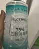海氏海诺 75%酒精消毒液 免洗乙醇喷雾瓶替换装家用510ml*6瓶皮肤物品清洁 实拍图