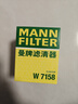 曼牌滤清器（MANNFILTER）机油滤清器油滤芯W712/90M/W7158高尔夫宝来朗逸POLO明锐途安迈腾 实拍图