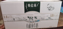 蒙牛特仑苏有机纯牛奶250mL*12盒 品质奶源 年货礼盒 电商定制 实拍图