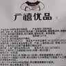 广禧优品黑糖风味麻薯粉圆500g 网红奶茶小料免煮粉圆芋圆零食小吃即食 实拍图