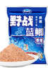 龙王恨鱼饵野战蓝鲫香腥钓饵江河湖库黑坑野钓鲫鱼鲤鱼草青鳊鱼钓鱼饵料 实拍图