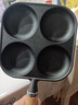 【大牌同款】章丘四孔铸铁煎蛋锅无涂层不易粘多功能早餐煎蛋锅 黑色17cm 铸铁四孔煎锅 实拍图