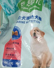 麦富迪狗粮 藻趣儿狗粮成犬粮牛肉螺旋藻 均衡营养2.5kg 实拍图