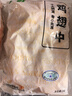 上鲜 鸡翅中 净重2斤 单个40-50g大翅中 出口级 鸡翅膀烤鸡翅鸡肉年货 实拍图