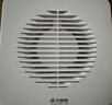 艾美特（AIRMATE）排气扇 卫生间厨房换气扇窗式墙用排风扇强力抽风机4寸APC10-03 实拍图