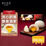 美心生活（MX Life）流心奶黄包152g/4只装 粤式美味早八早餐 包子面点春节年货 实拍图