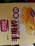盼盼 手撕面包棒700g 营养早餐食品软面包点心休闲零食小吃 奶香味 实拍图