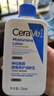适乐肤（CeraVe）C乳236ml（男士女士生日礼物保湿补水乳液身体乳面霜张凌赫同款） 实拍图