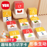 奕思瑞幼儿童识字卡片1-3-6岁1000字象形字幼儿园宝宝看图认字早教玩具 实拍图