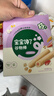 宝宝馋了高钙草莓酸奶谷物棒米果泡芙棒磨牙棒儿童零食60g 实拍图