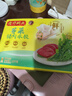 湾仔码头韭菜猪肉水饺1320g66只早餐速食半成品面点生鲜速冻饺子年货送礼 实拍图