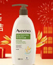 艾惟诺（Aveeno）艾维诺成人沐浴露 温和滋润无皂基补水保湿燕麦(清香型)532ml 实拍图