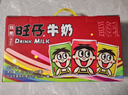 旺旺 O泡果奶味饮料125ml*20盒 草莓味 年货礼盒装 送礼佳品 实拍图