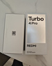 小米（MI）REDMI Turbo 4 Pro 第四代骁龙8s 7550mAh长续航 12GB+256GB 白色 小米红米5G手机 实拍图