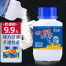 蓝洁星管道疏通剂下水道疏通剂大瓶260g强效厨房下水道马桶疏通神器强力毛发油污溶解堵塞厕所地漏新配方 实拍图