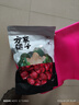 方家铺子中华老字号 新疆灰枣500g 1斤红枣果干新疆特产 泡茶煲汤煮粥零食 实拍图